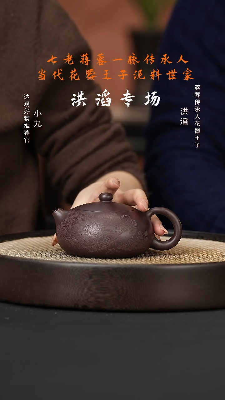 【闪购商品】紫砂茶壶九HT14洪滔扁西施紫茄泥260