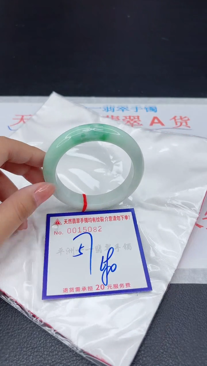 翡翠手镯未镶嵌111111111111