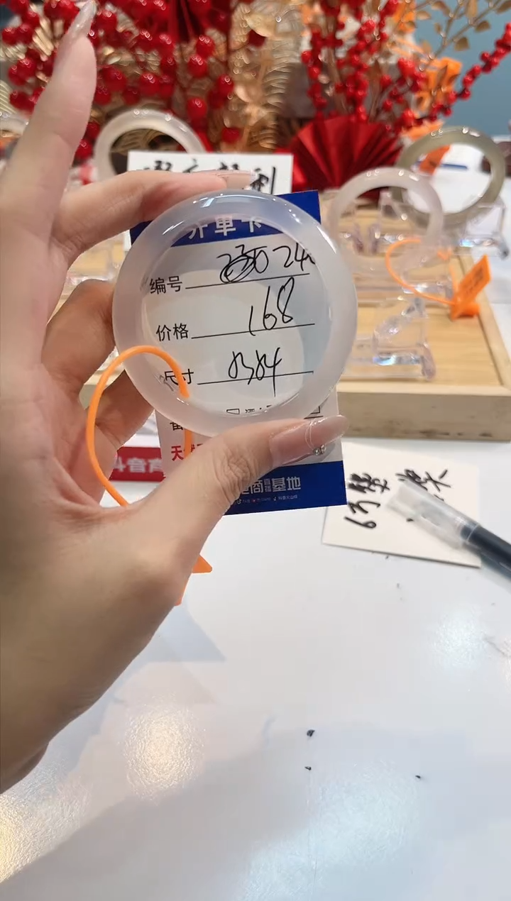 【闪购商品】玛瑙/玉髓手镯未镶嵌240-53+L马黑1瑕L-L