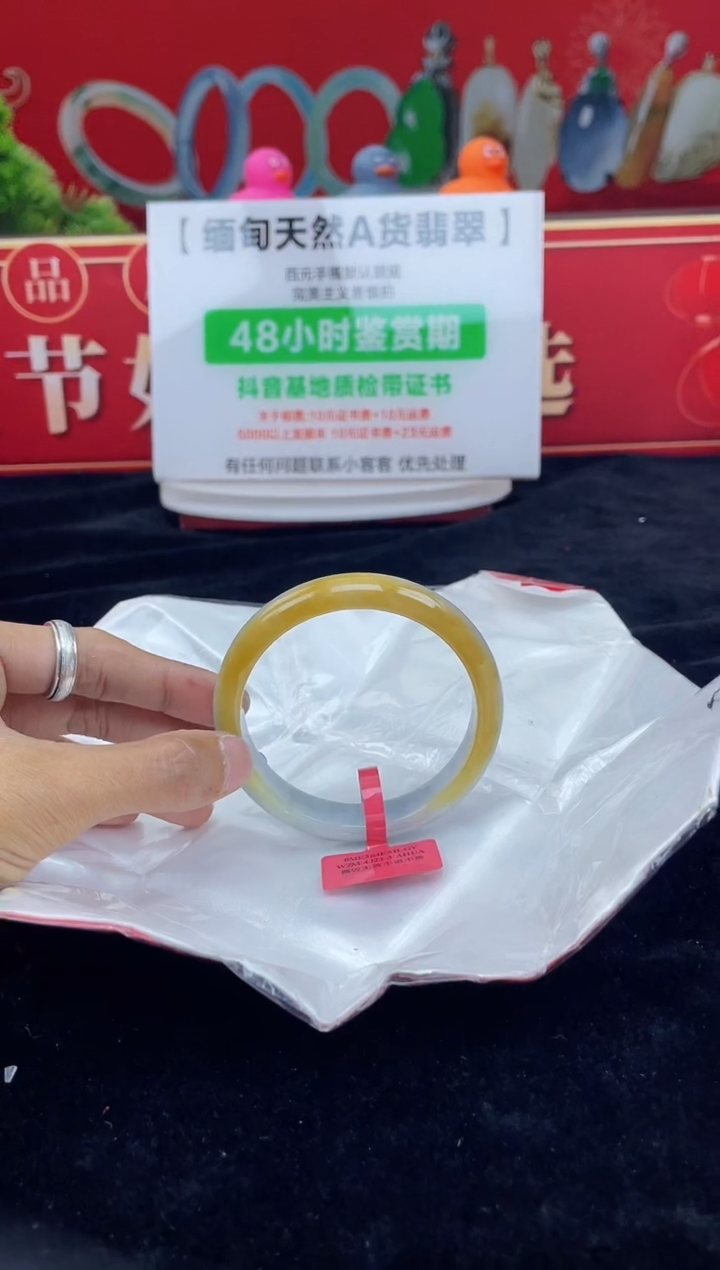 【闪购商品】翡翠手镯未镶嵌手镯1