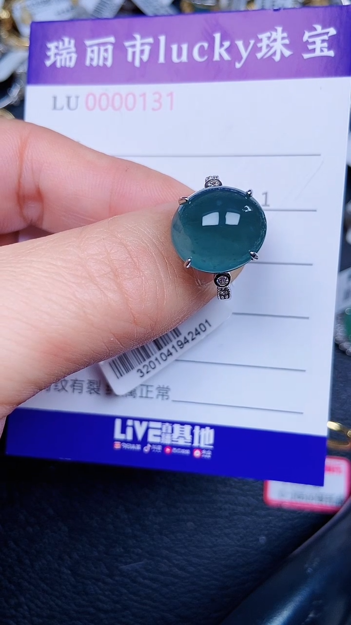 颈饰银S925镶嵌翡翠0131