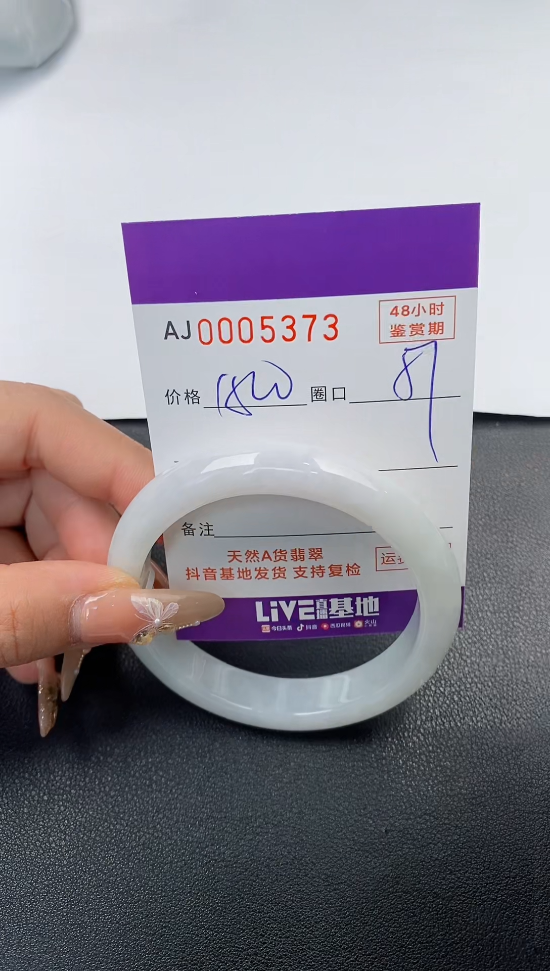 【闪购商品】翡翠手镯未镶嵌天然A货翡翠