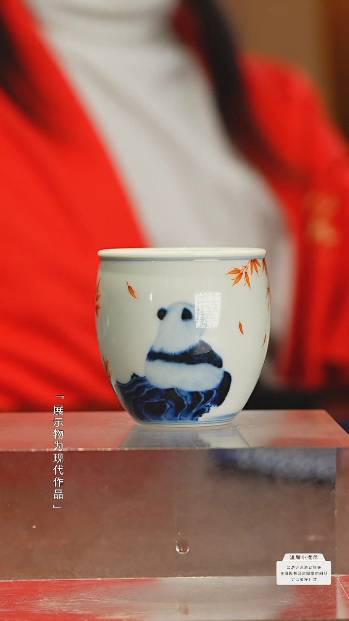 【闪购商品】瓷圈富贵推荐好物@@ty243