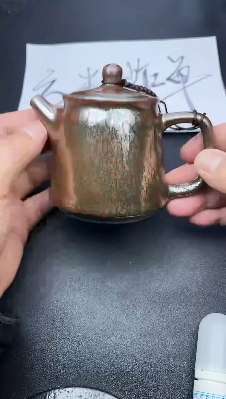 【闪购商品】茶盏551叶紫建盏叶紫