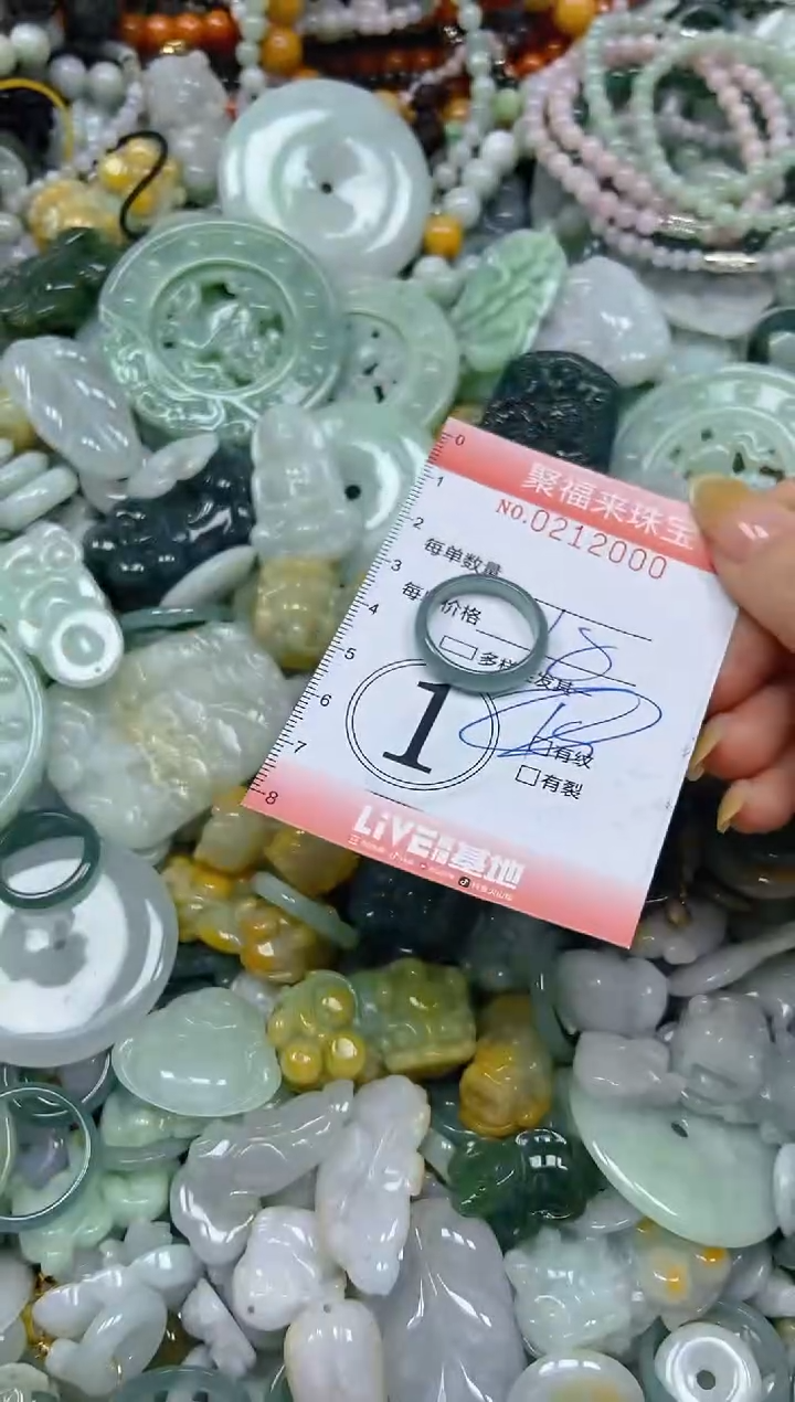 翡翠挂件未镶嵌闪购0212000