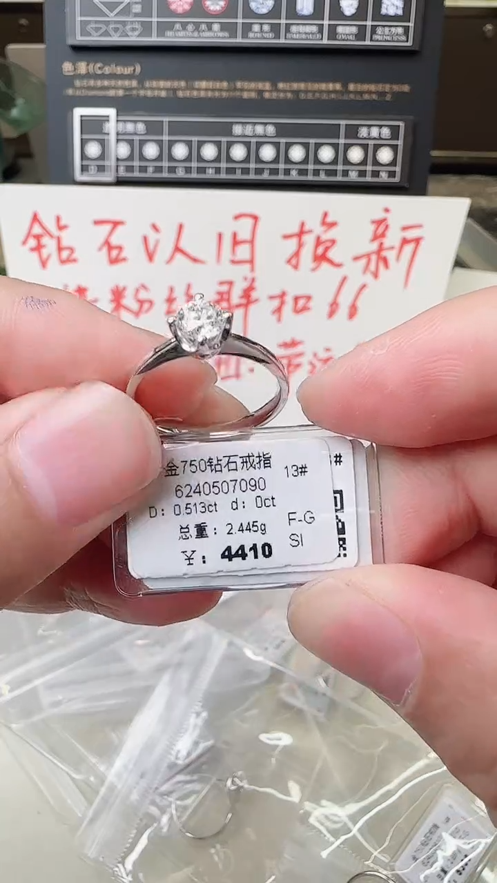 【闪购商品】钻石戒指/指环18K金镶嵌戒指