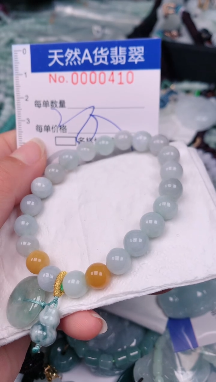 【闪购商品】翡翠颈饰未镶嵌00000410