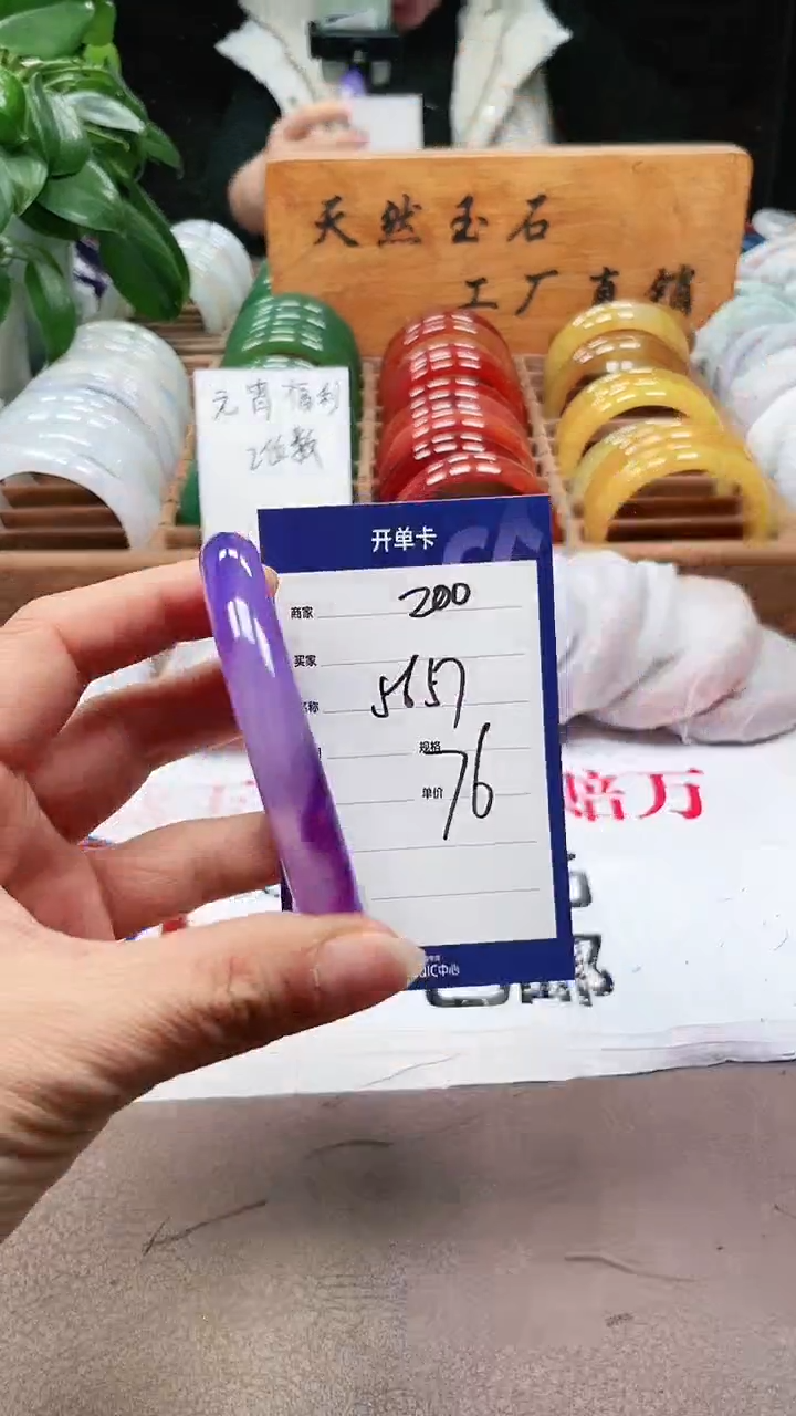 【闪购商品】玛瑙/玉髓手镯未镶嵌a200 5657多样性发货