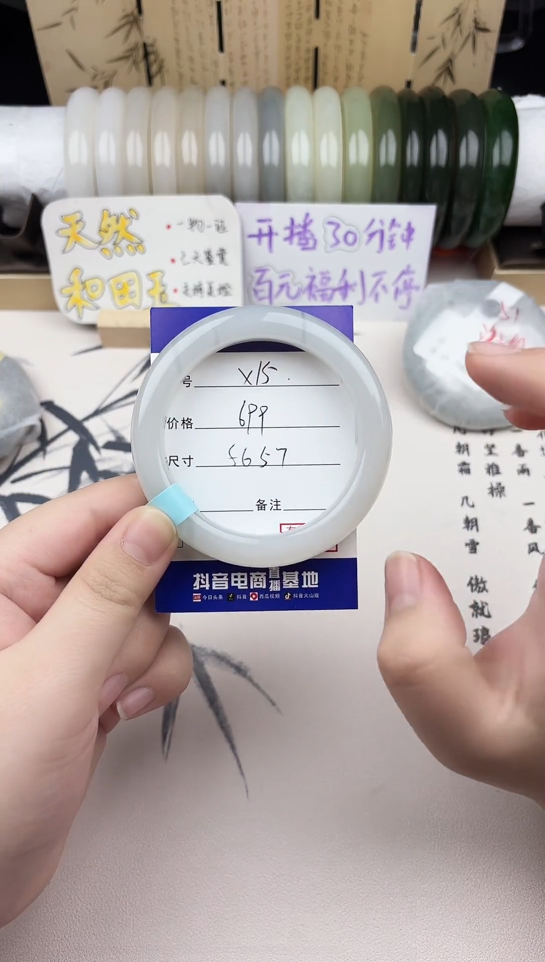 【闪购商品】和田玉手镯未镶嵌15