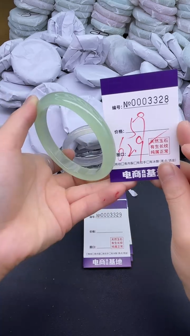 玛瑙/玉髓手镯未镶嵌3328