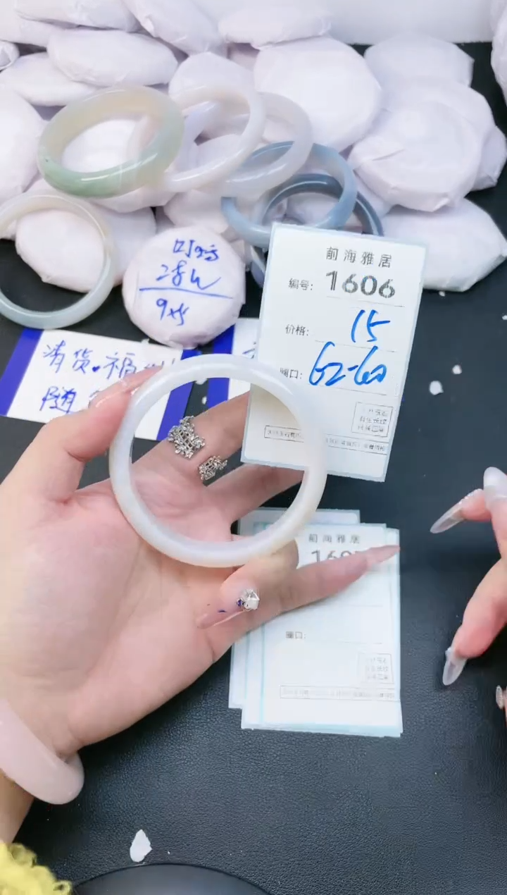 【闪购商品】玛瑙/玉髓手镯未镶嵌1606