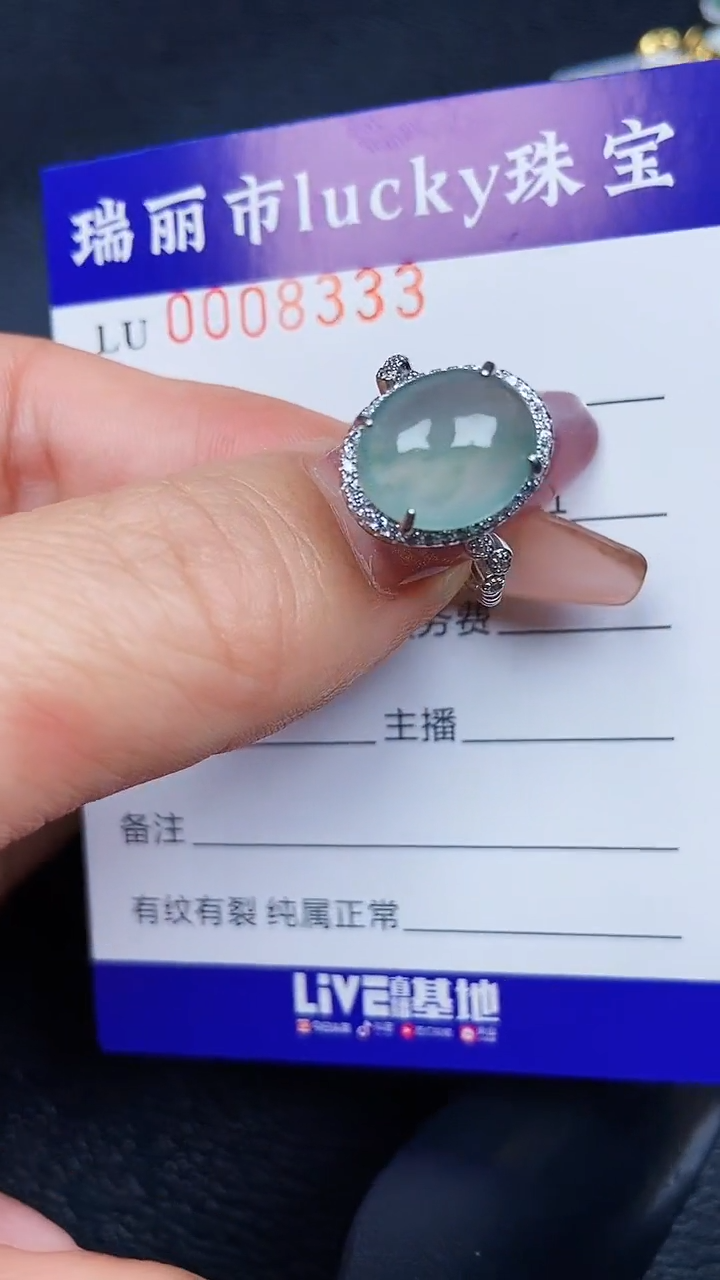 颈饰银S925镶嵌翡翠8333