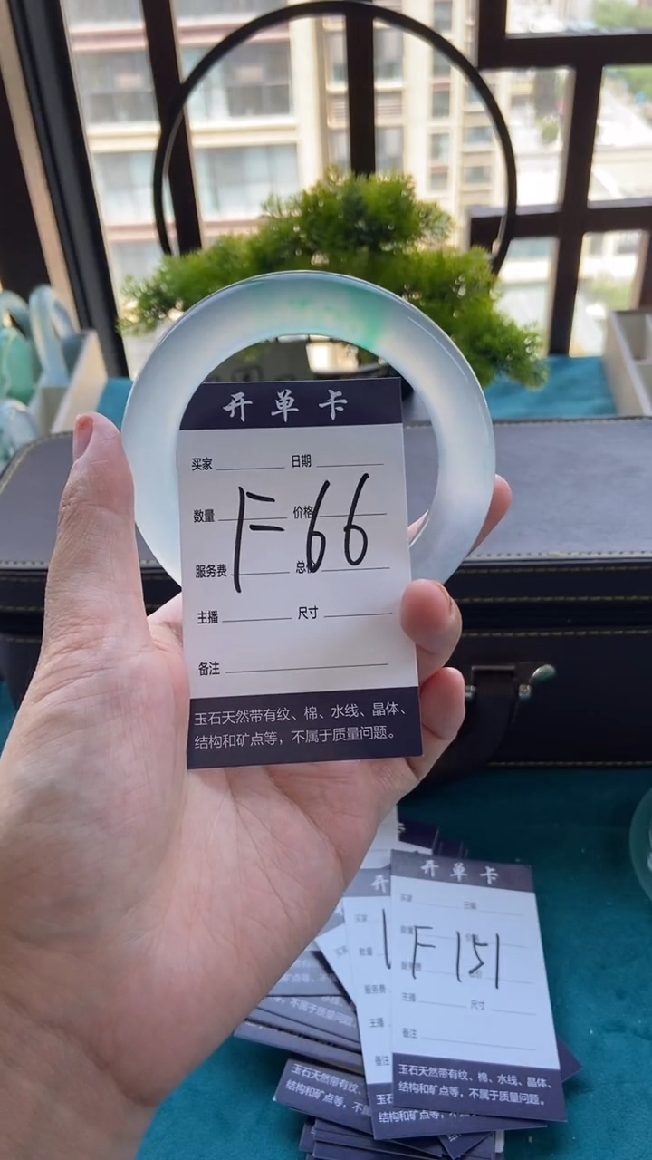 魚专拍链接 一物一拍