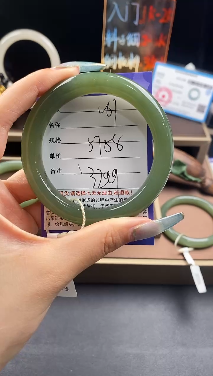 【闪购商品】和田玉手镯未镶嵌V61微色差