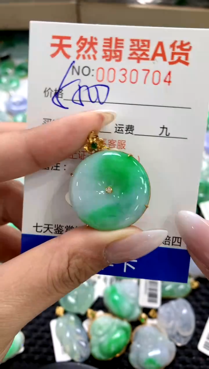 颈饰18K金镶嵌翡翠1111111111111111