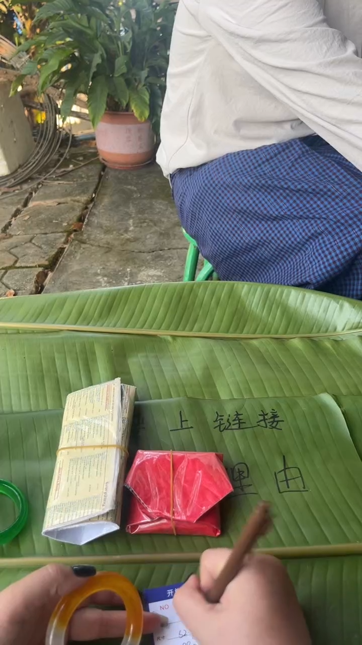 非金属珐琅用****4景玉之乡手镯甄选