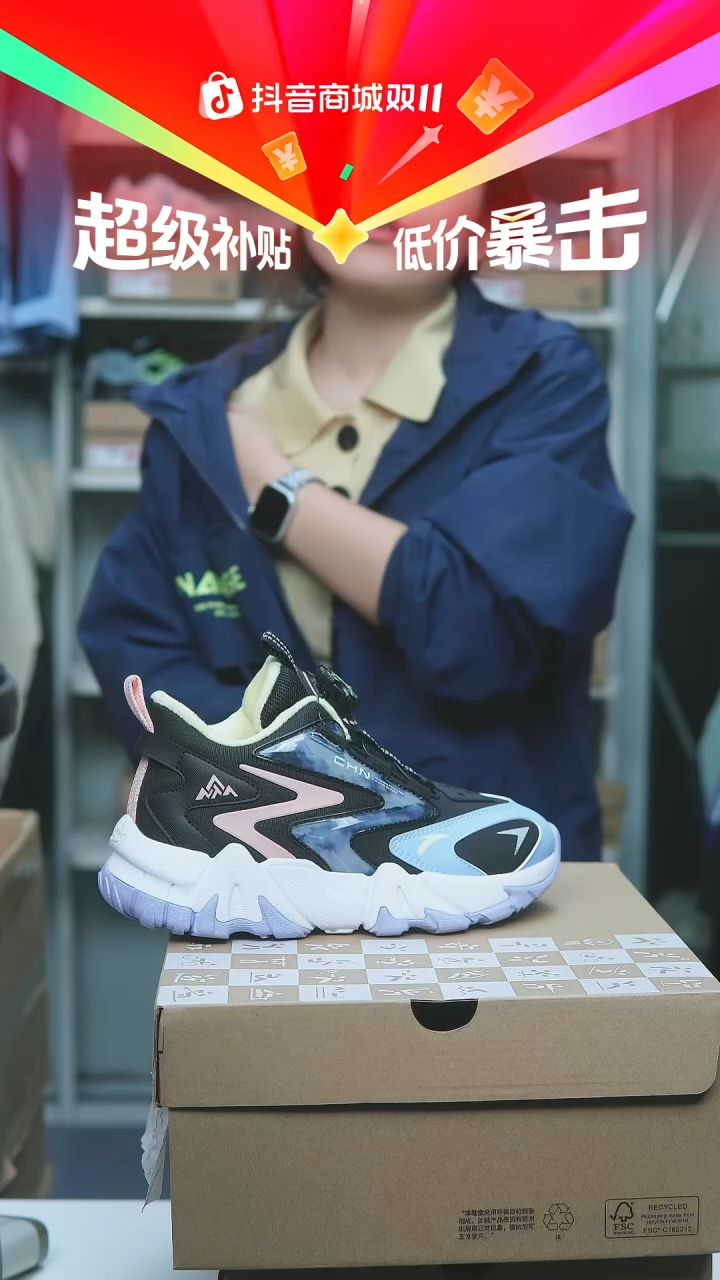 EVA闪购安踏儿童断码孤品：35