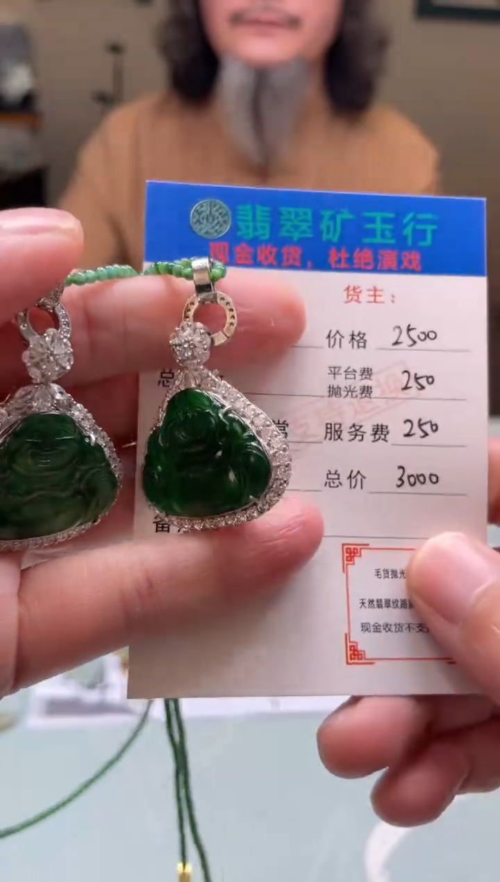 颈饰银S925镶嵌翡翠用****9-净货-多样性-一套