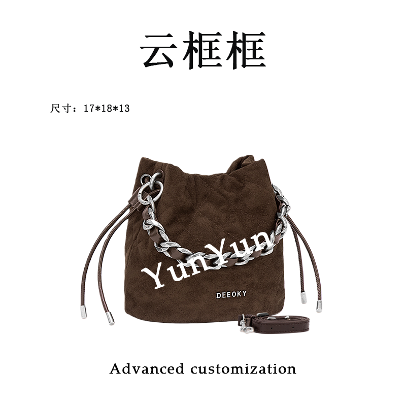 【云云甄选】ZT-D8067-鹿皮咖-17*18*13轻奢时尚女士新款单肩斜挎包