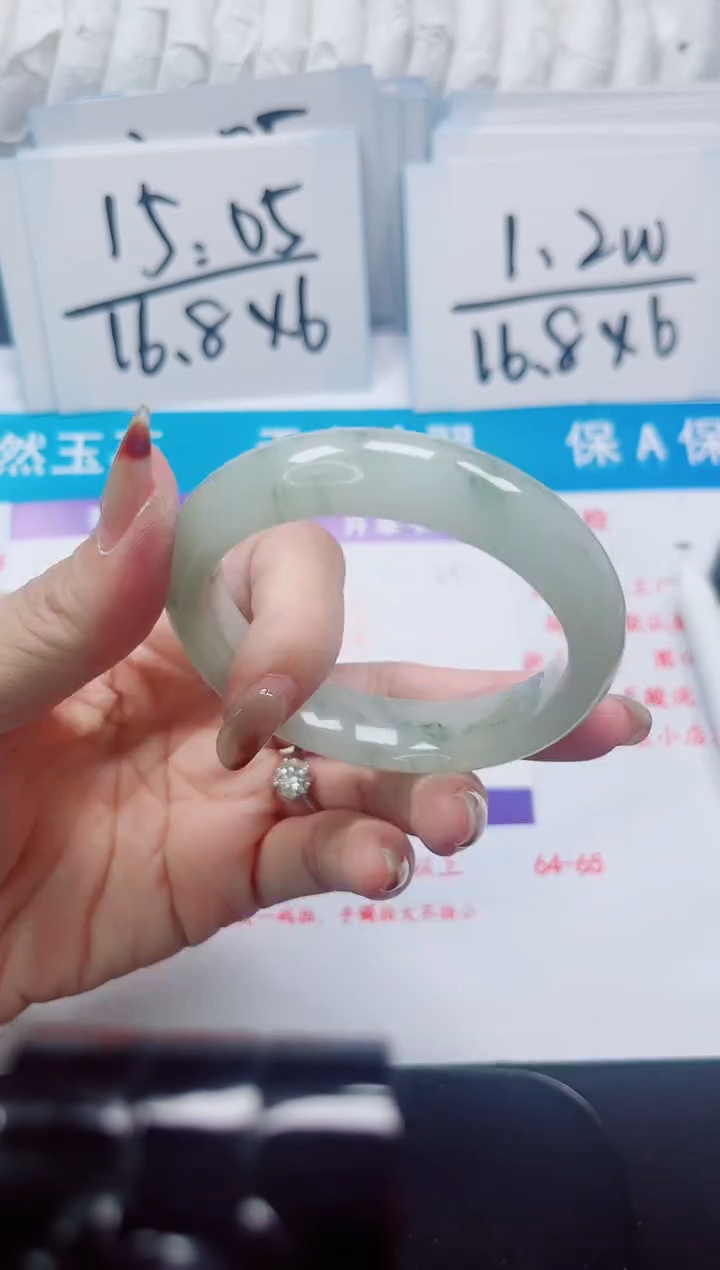 【闪购商品】石英质玉未镶嵌手镯497