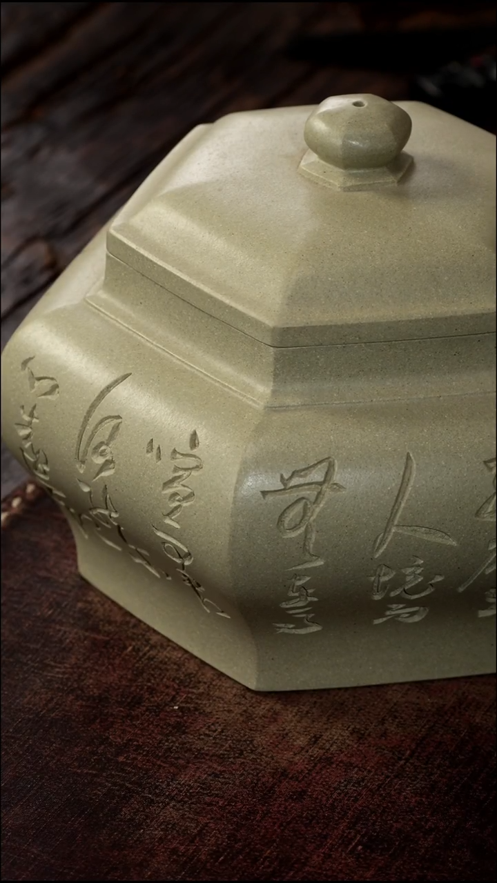 茶杯紫砂非遗茶器-高温本绿大茶罐