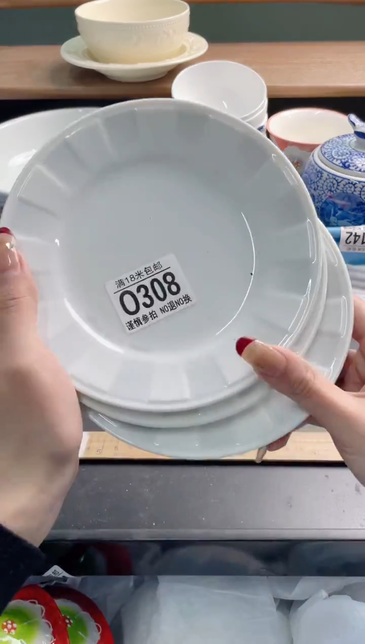 陶瓷?****?Q308**********