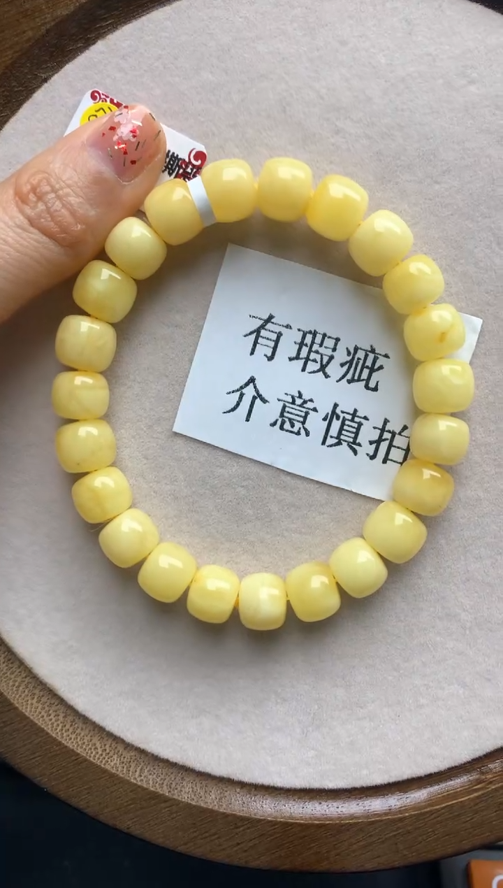 【闪购商品】蜜蜡珠宝奇石未镶嵌26