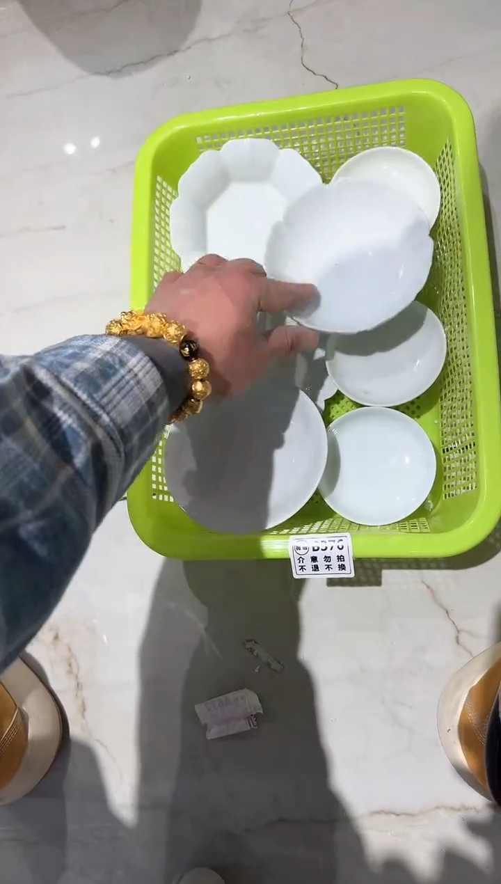 【闪购商品】微瑕商品，介意勿拍