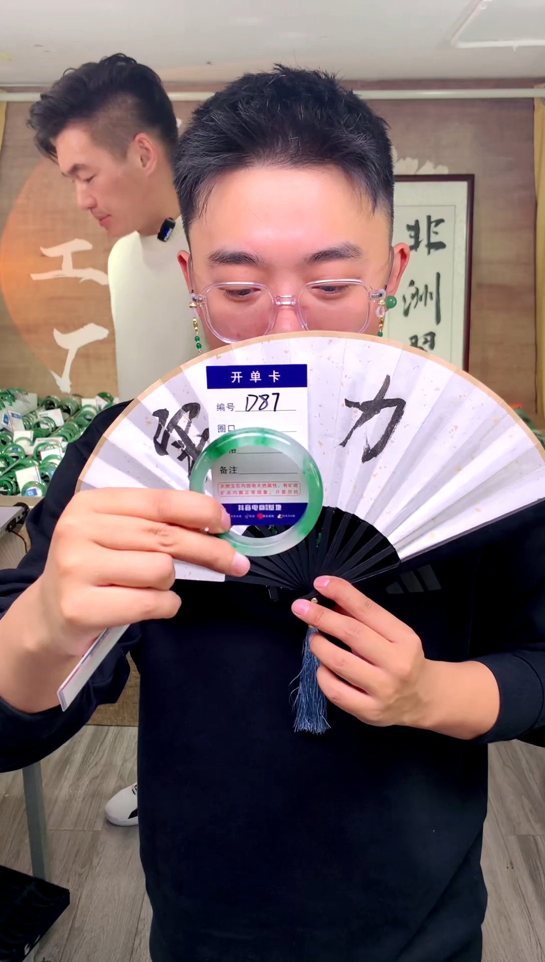 【闪购商品】石英质玉手镯未镶嵌花羽遇工厂 序号87