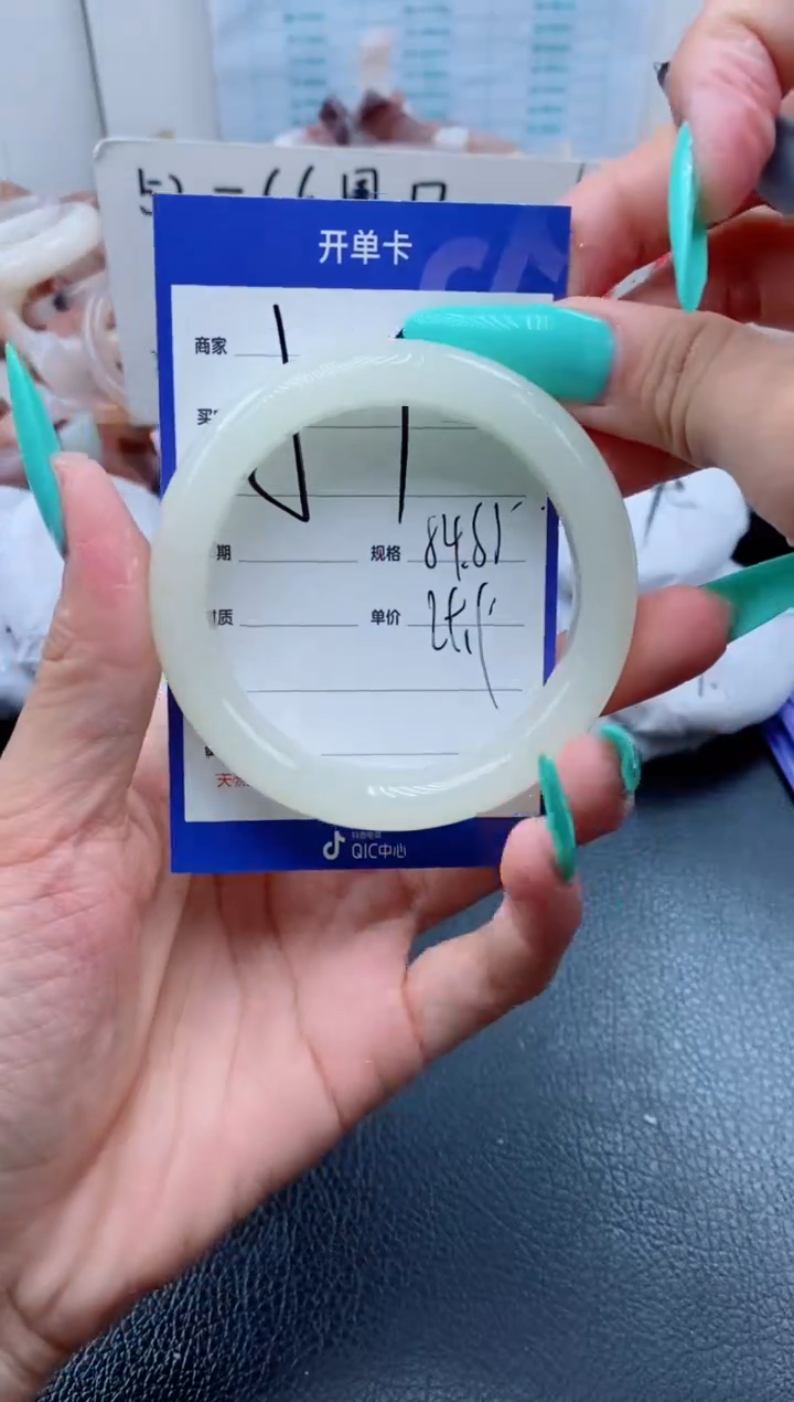 【闪购商品】石英质玉手镯未镶嵌51-54