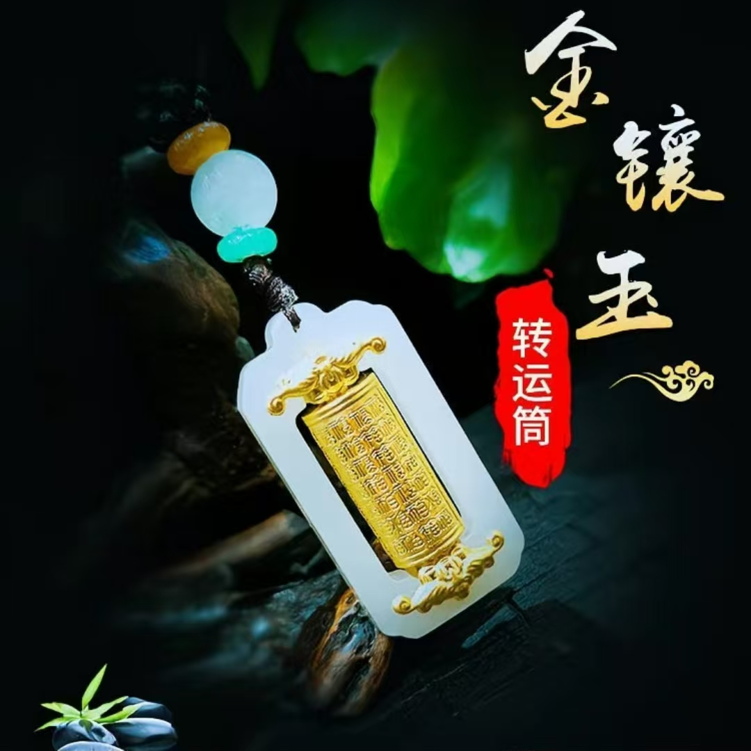 A01精美和田玉男女同款精美玉石吊坠配证书礼盒挂绳