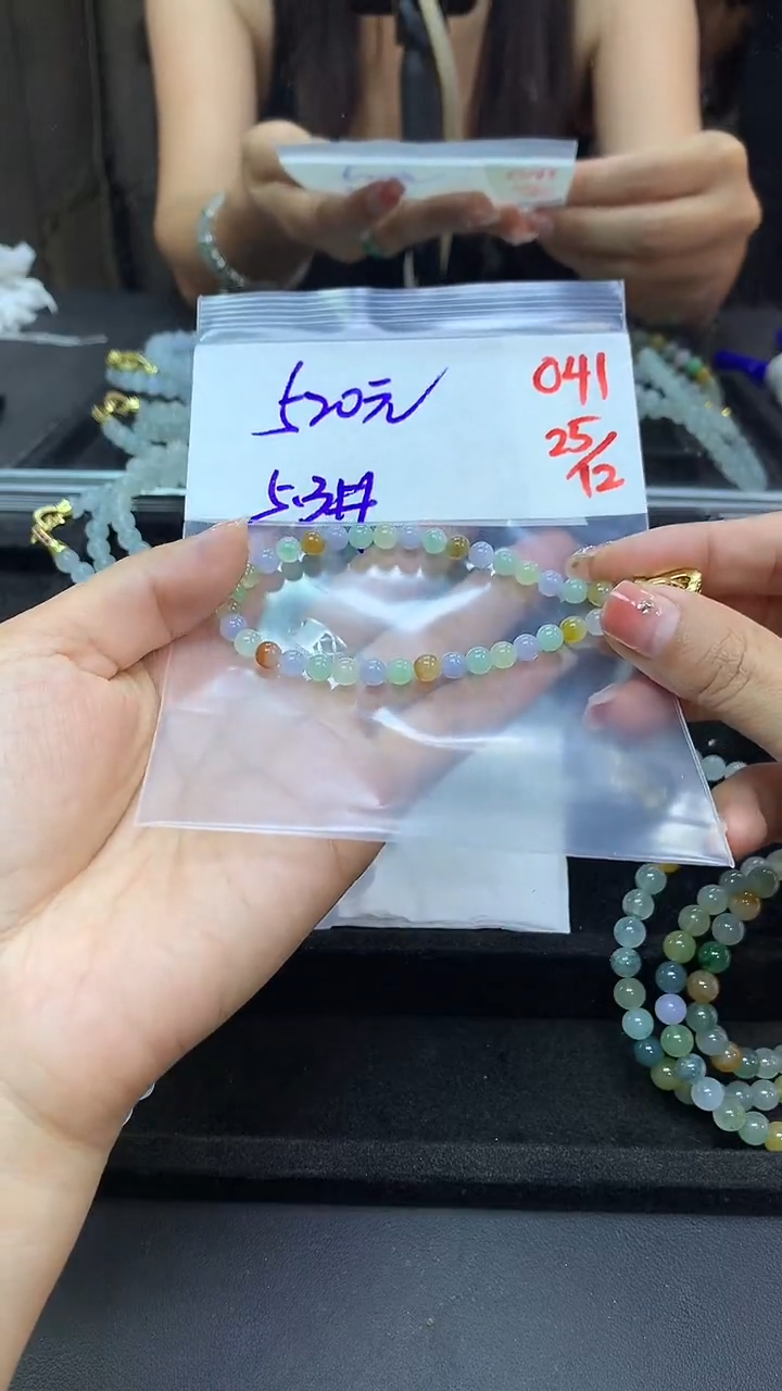 未镶嵌定制翡翠毛货需精细抛光多样性发一件珠串+520元041