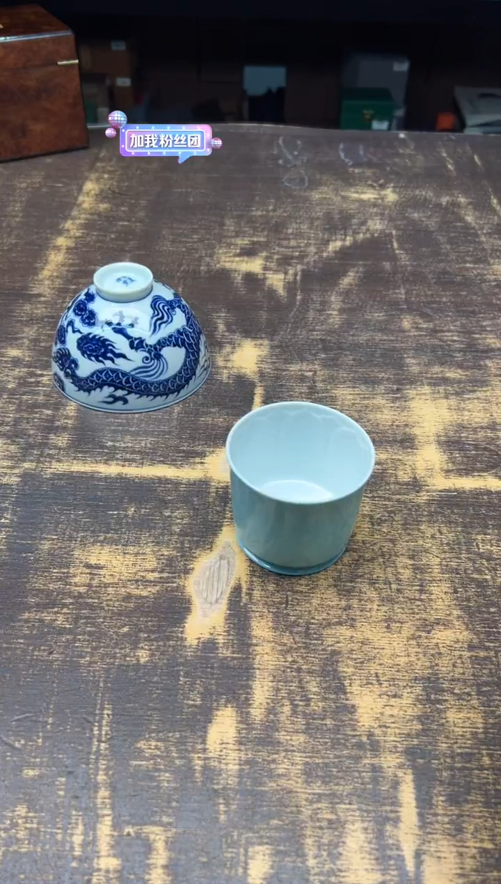 【闪购商品】/（预售）清本源松石绿容天杯