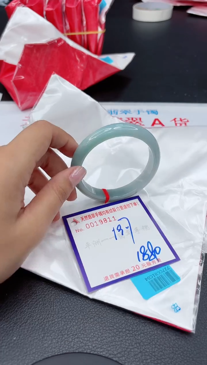 【闪购商品】翡翠手镯未镶嵌1111111111111