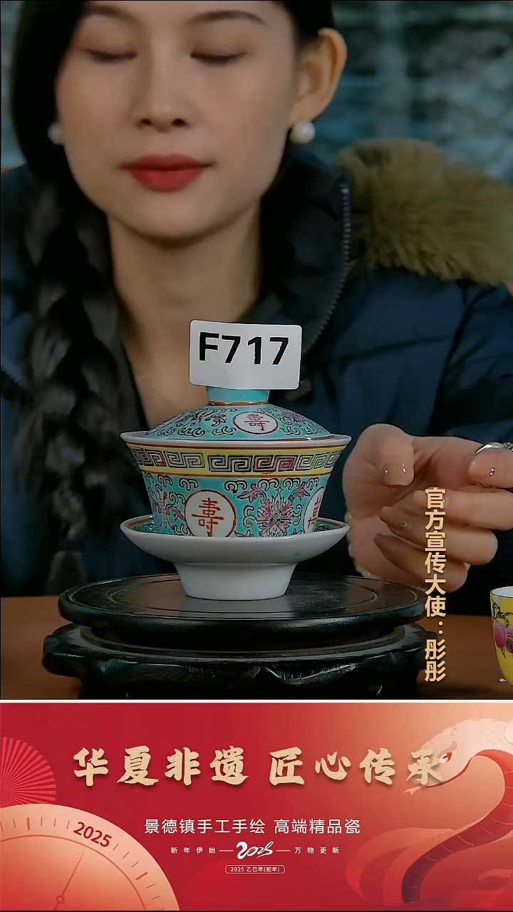 摆件陶 景德镇陶瓷摆件F717