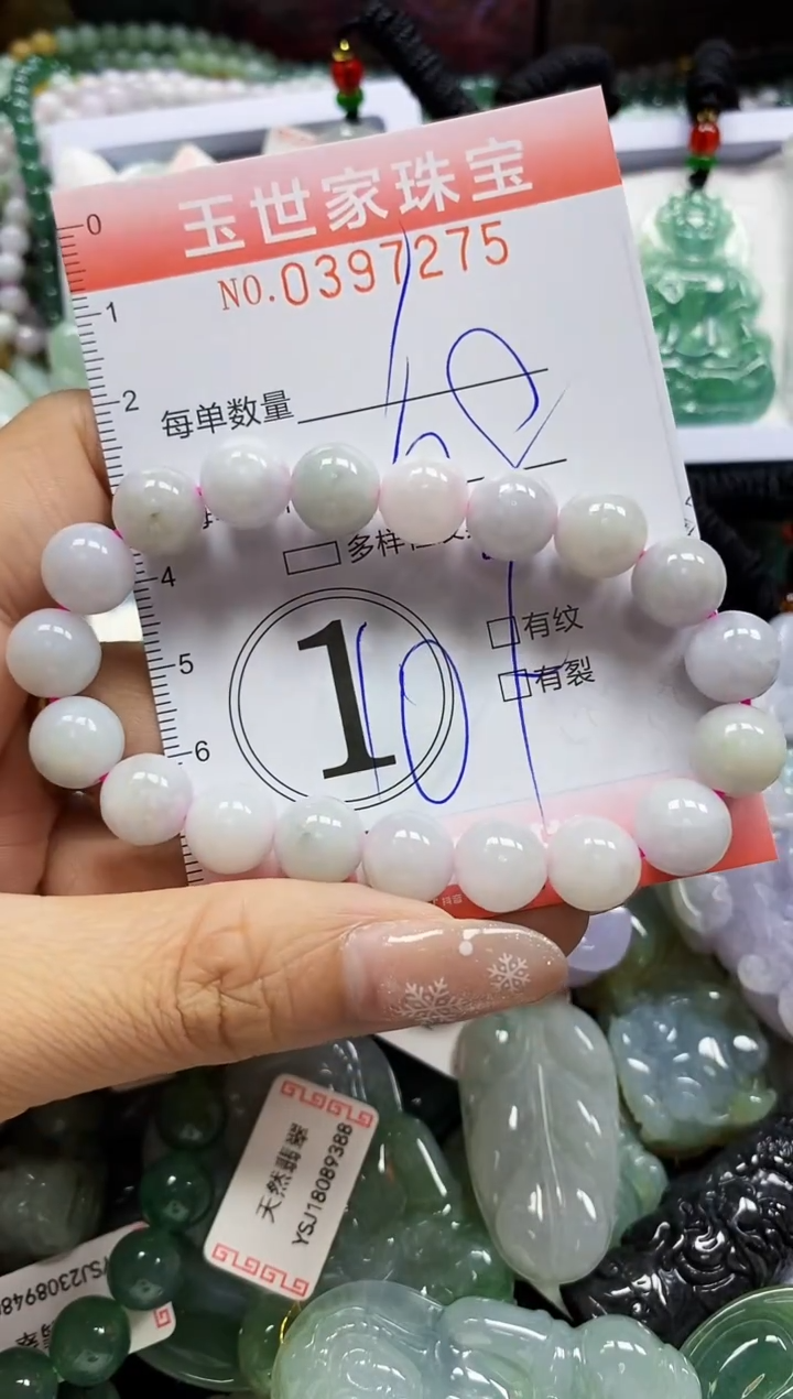 颈饰未镶嵌翡翠闪购0397275