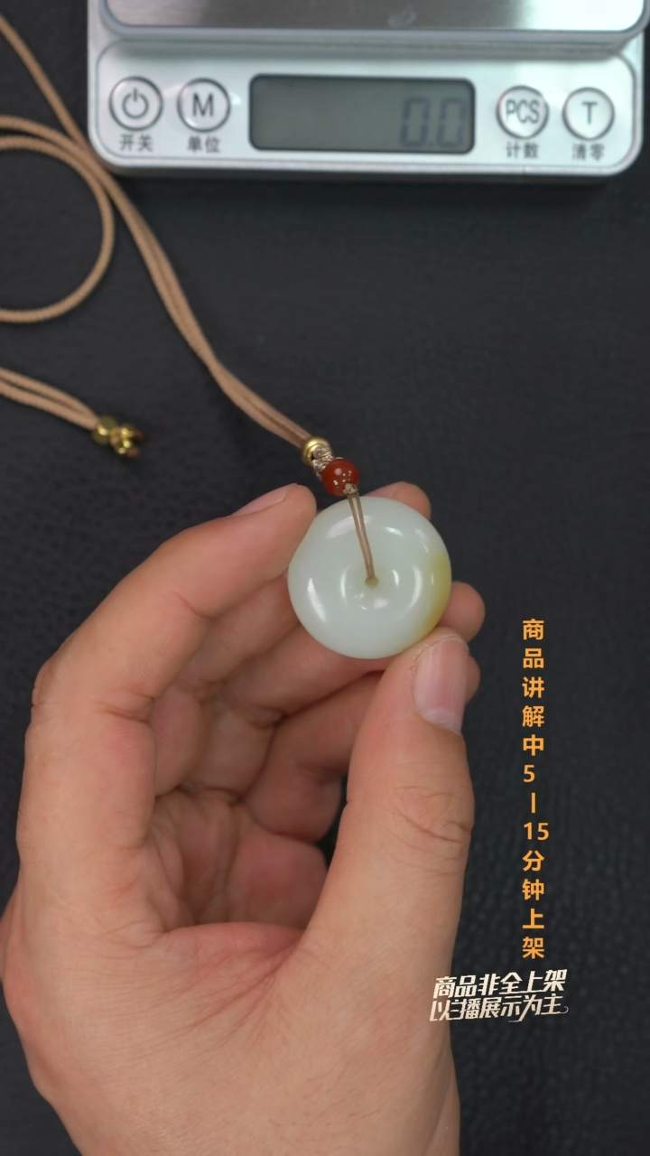 吊坠(不含链)未镶嵌和田玉徐*一个