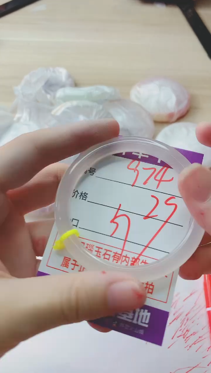 玛瑙/玉髓手镯未镶嵌974MB57