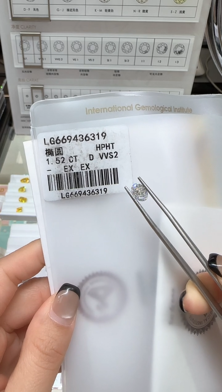 【闪购商品】实验室培育钻石未镶嵌@ 1.52ct 先鉴赏，再定制！