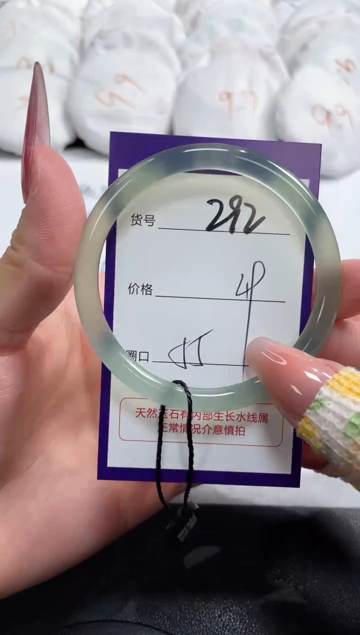 【闪购商品】玛瑙/玉髓手镯未镶嵌292