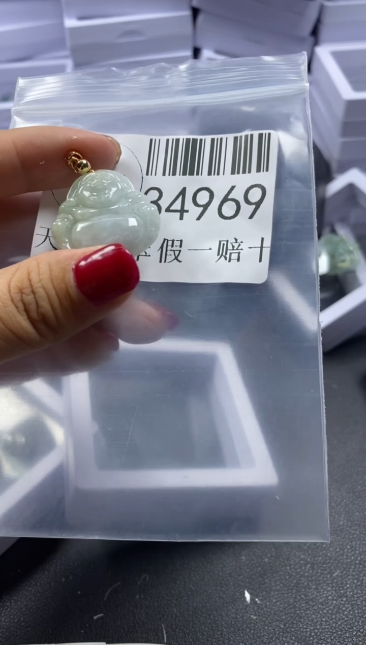 【闪购商品】翡翠吊坠(不含链)未镶嵌34923