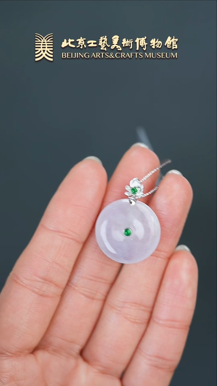 【闪购商品】翡翠挂件18K金镶嵌B0208GMD279翡翠白冰平安扣