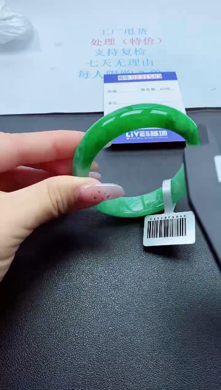 以实物为准0000231562