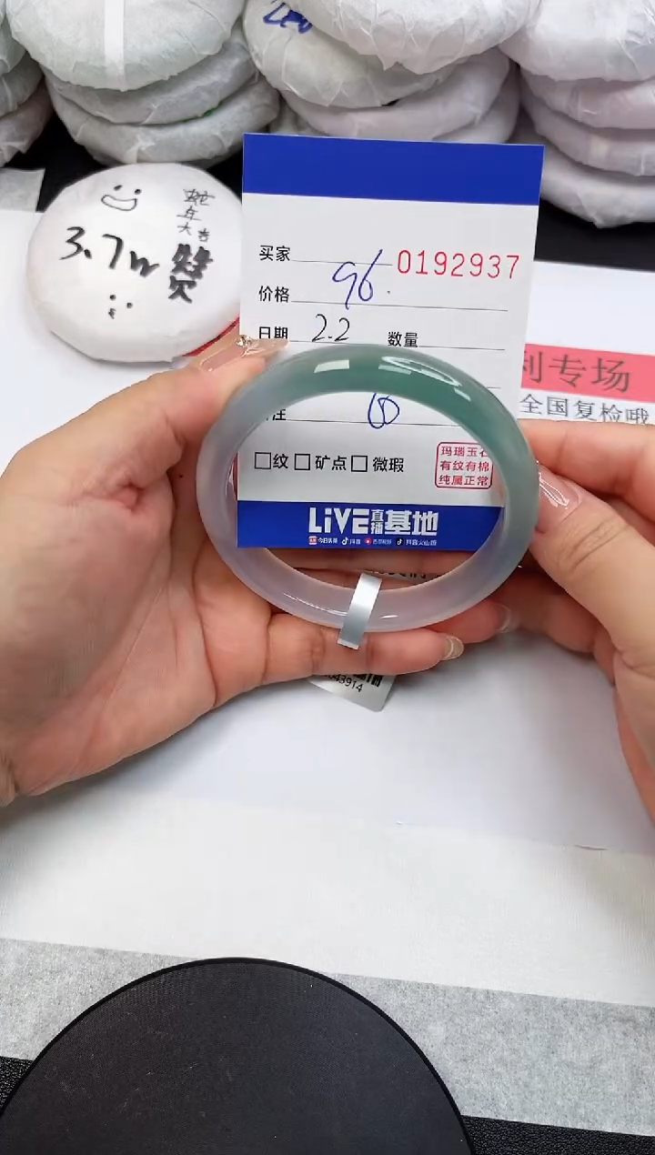 【闪购商品】玛瑙/玉髓手镯未镶嵌2937