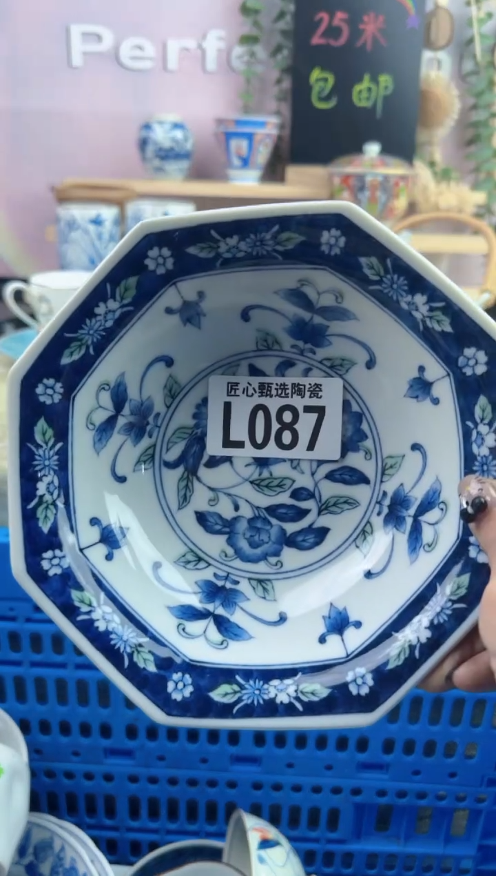 瓷片方***?       L087