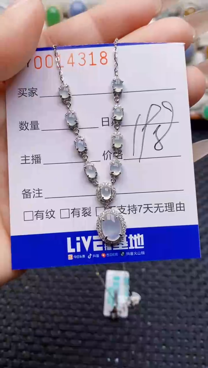 银S925镶嵌戒指翡翠4318