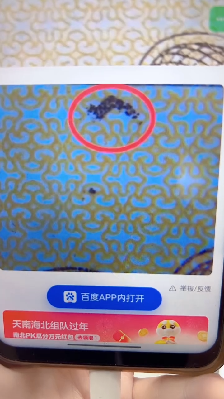 【闪购商品】红利专属 53年1分伟大复兴 单张