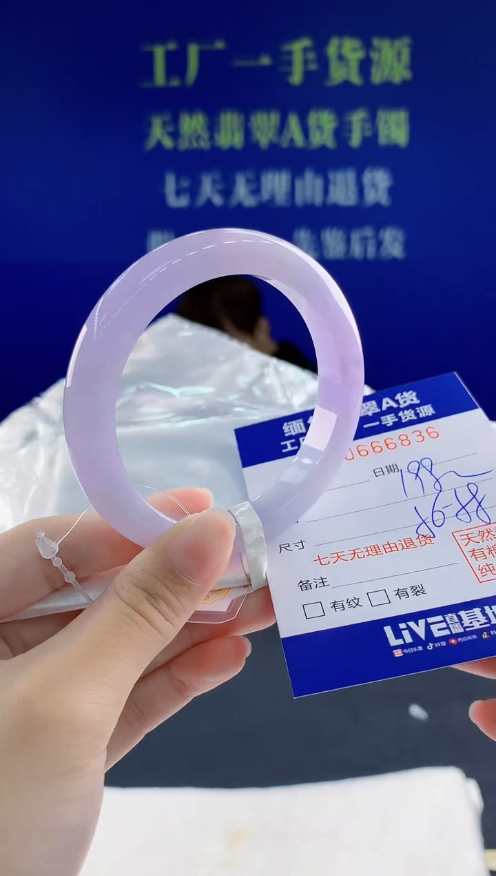 翡翠手镯未镶嵌35