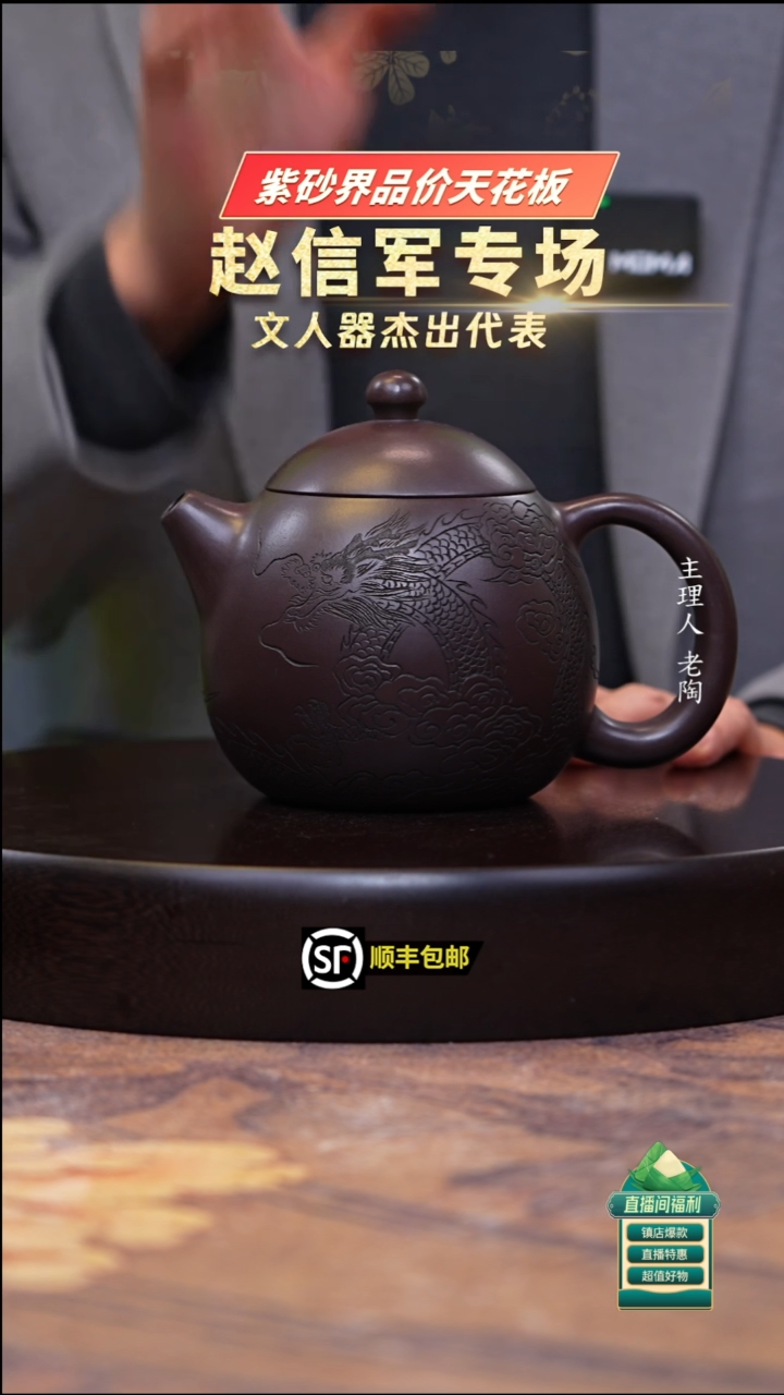茶壶紫砂深井紫茄泥大龙蛋400cc