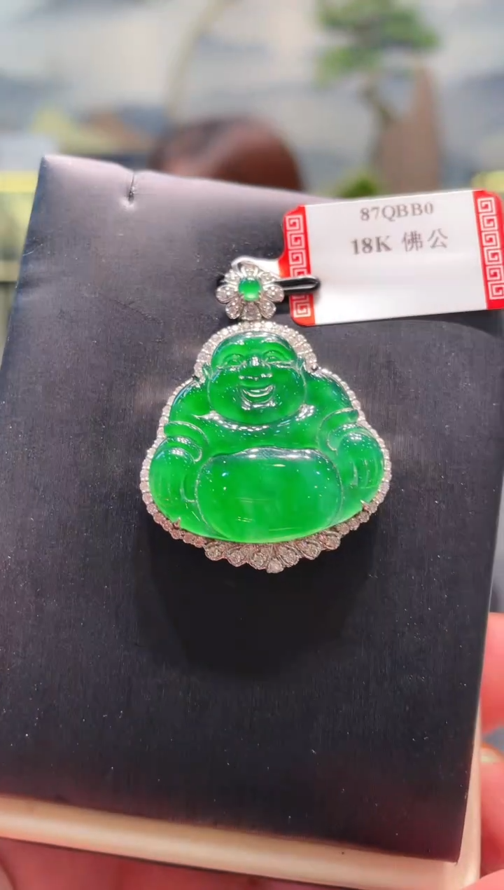 【闪购商品】翡翠颈饰18K金镶嵌天然A货翡翠A68